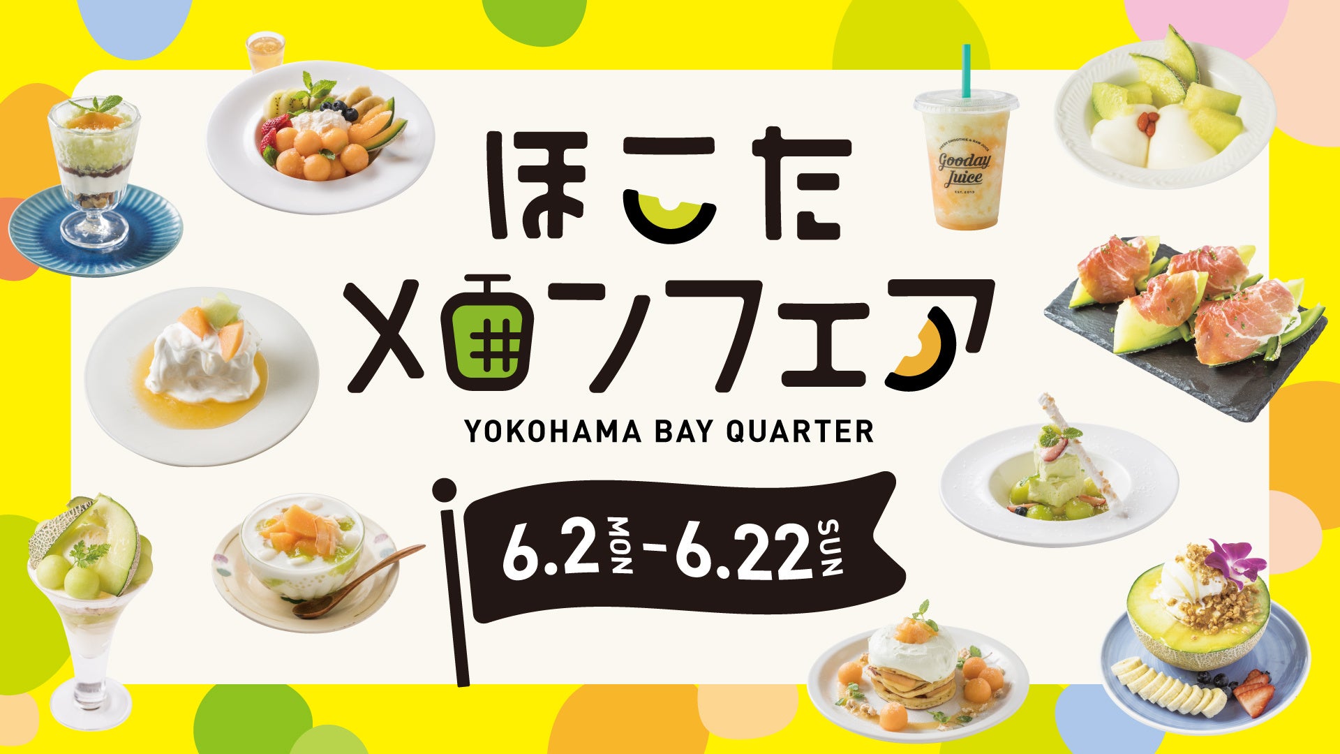 東京ウイスキー&スピリッツコンペティション(TWSC)2025 特別賞発表