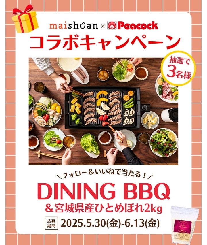 コロンバン原宿サロン おかげさまで1周年！感謝を込めた期間限定スペシャルメニューが登場