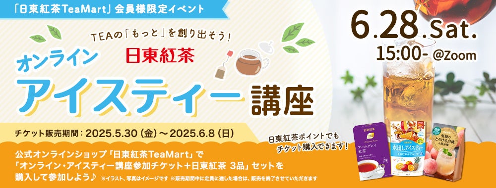 ノウタス、WOWOWプラスとの戦略的パートナーシップを締結 ――農×エンタメで地方創生を加速