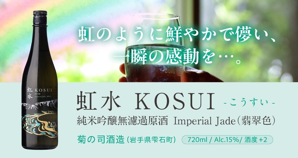 台湾の王者“チャンピオンマンゴー”日本初上陸!アジアの本格グルメが集結!「アジアンフェア」