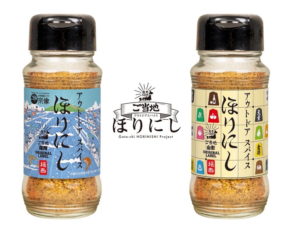 「大かまど飯 寅福」の『愛媛のうまいもん』フェア産地直送の真鯛・ハモなどを使用した愛媛自慢の郷土料理を堪能！！