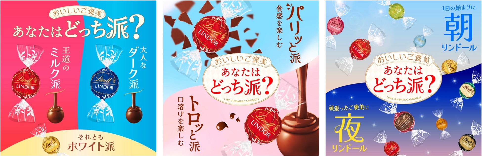 バルティックパビリオンにてピンクスープフェスティバル