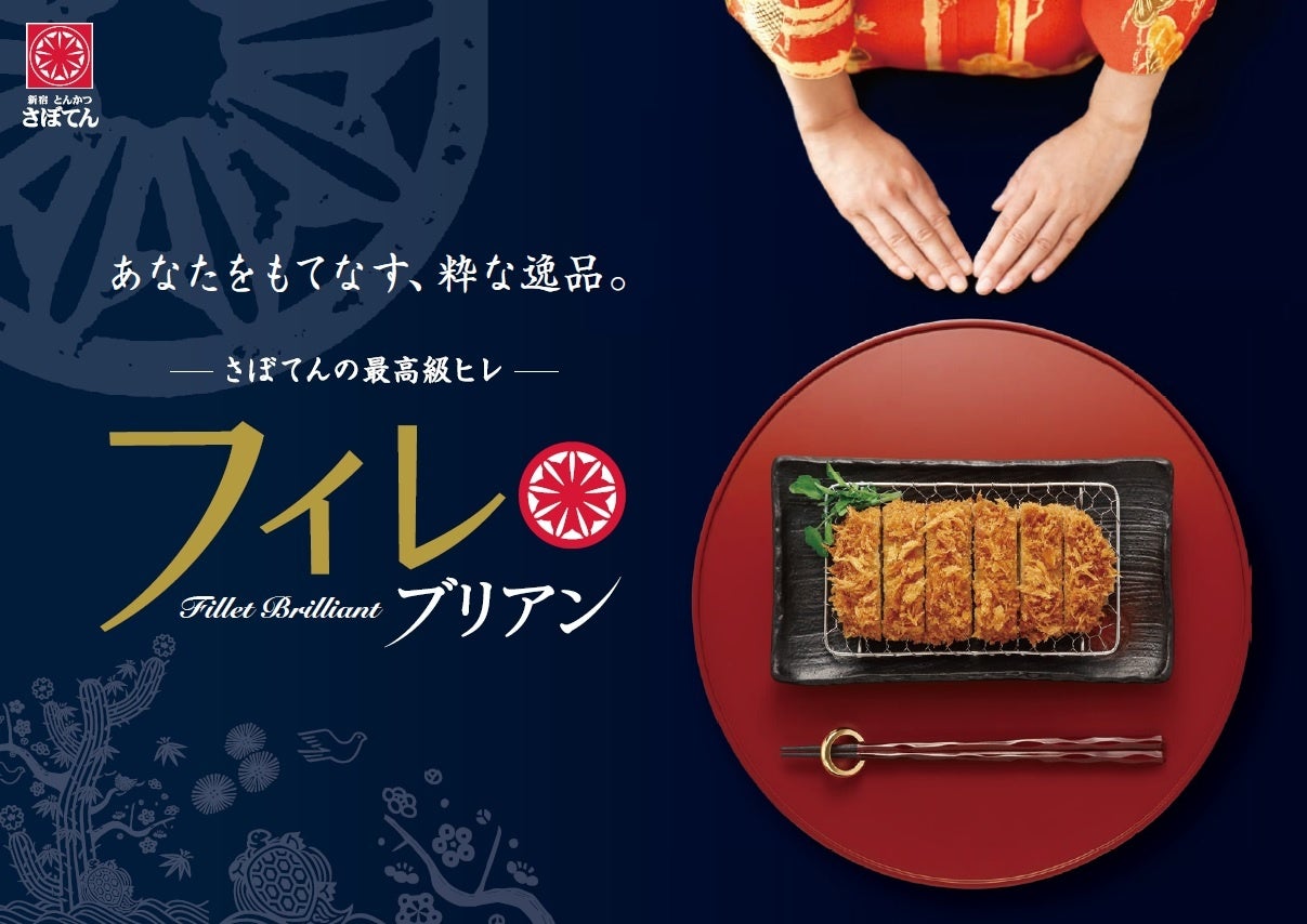 富士山を望む「お米づくり風景」動画、韮崎市公式Instagramで公開