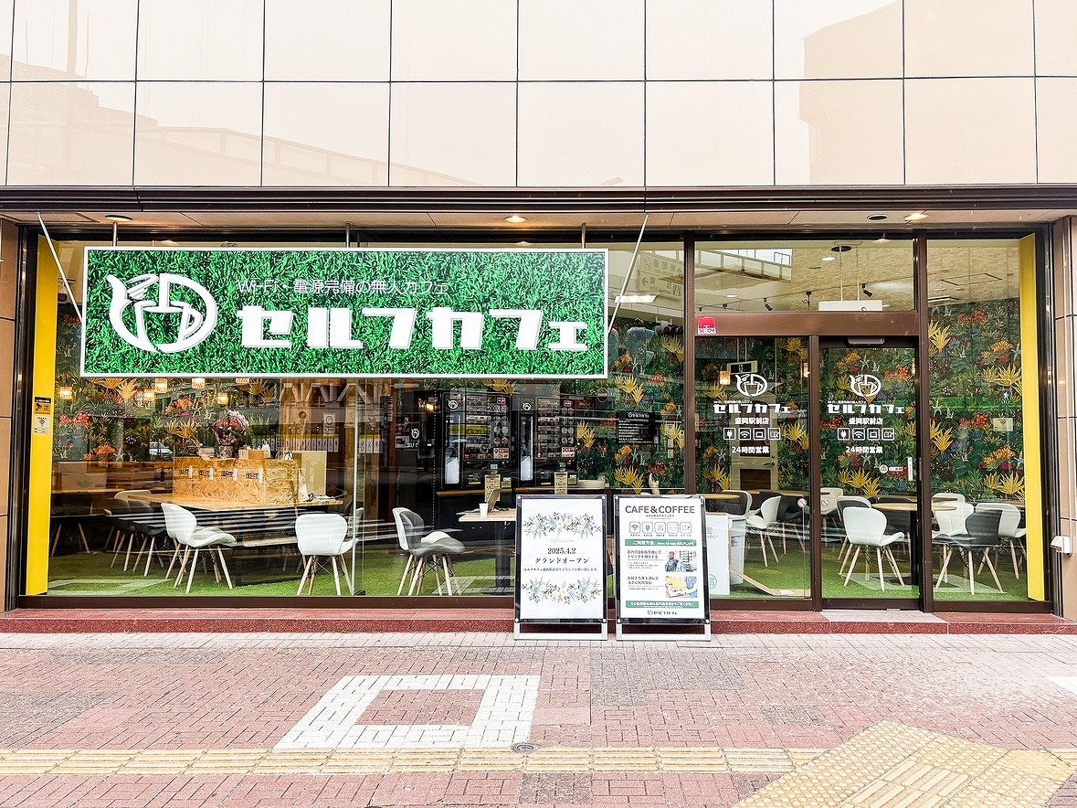 【富士桜高原麦酒】６月１５日「父の日」には、日頃の感謝を込めてお父さんへクラフトビールを贈りませんか！