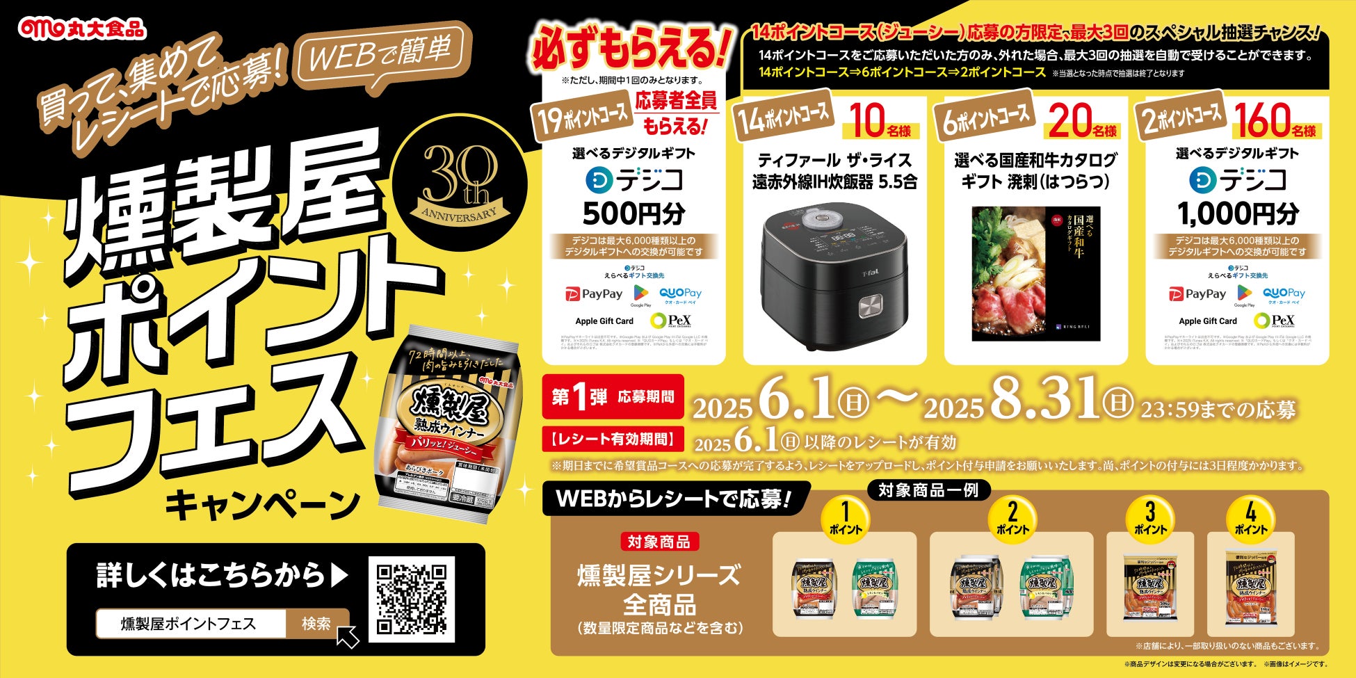 「紅村窯マグカップ＆コーヒーギフト」6月1日（日）より新発売