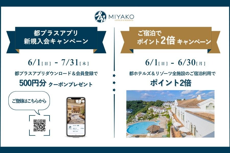 夏のスパイシー祭り!川崎で味わうピリ辛ランチでリフレッシュ地産地消の食材を使用した7月限定の平日ランチのご案内