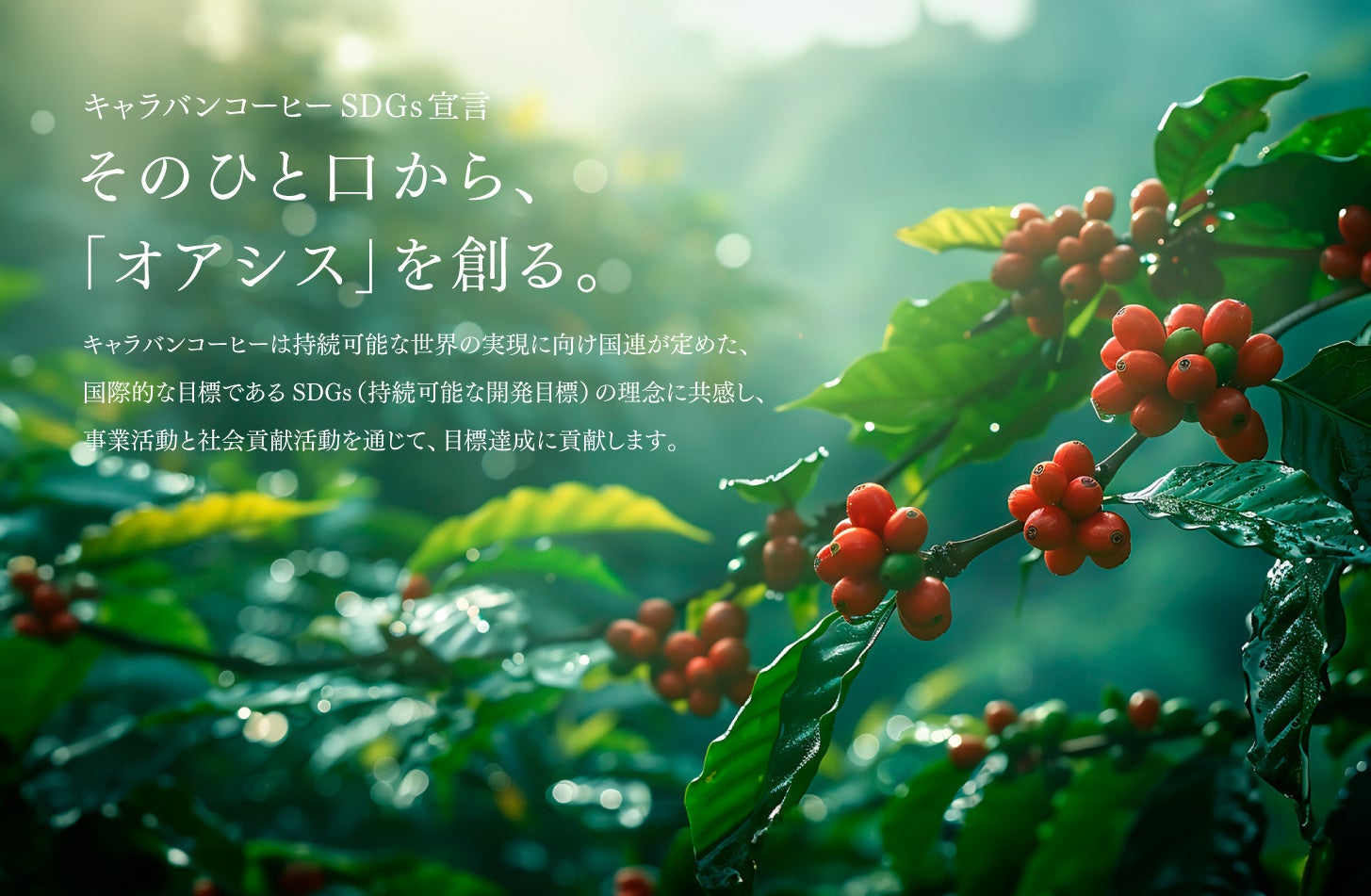 津南醸造「新潟県知事賞（第1位）」受賞記念祝賀会を「銀座・新潟情報館 THE NIIGATA」で開催