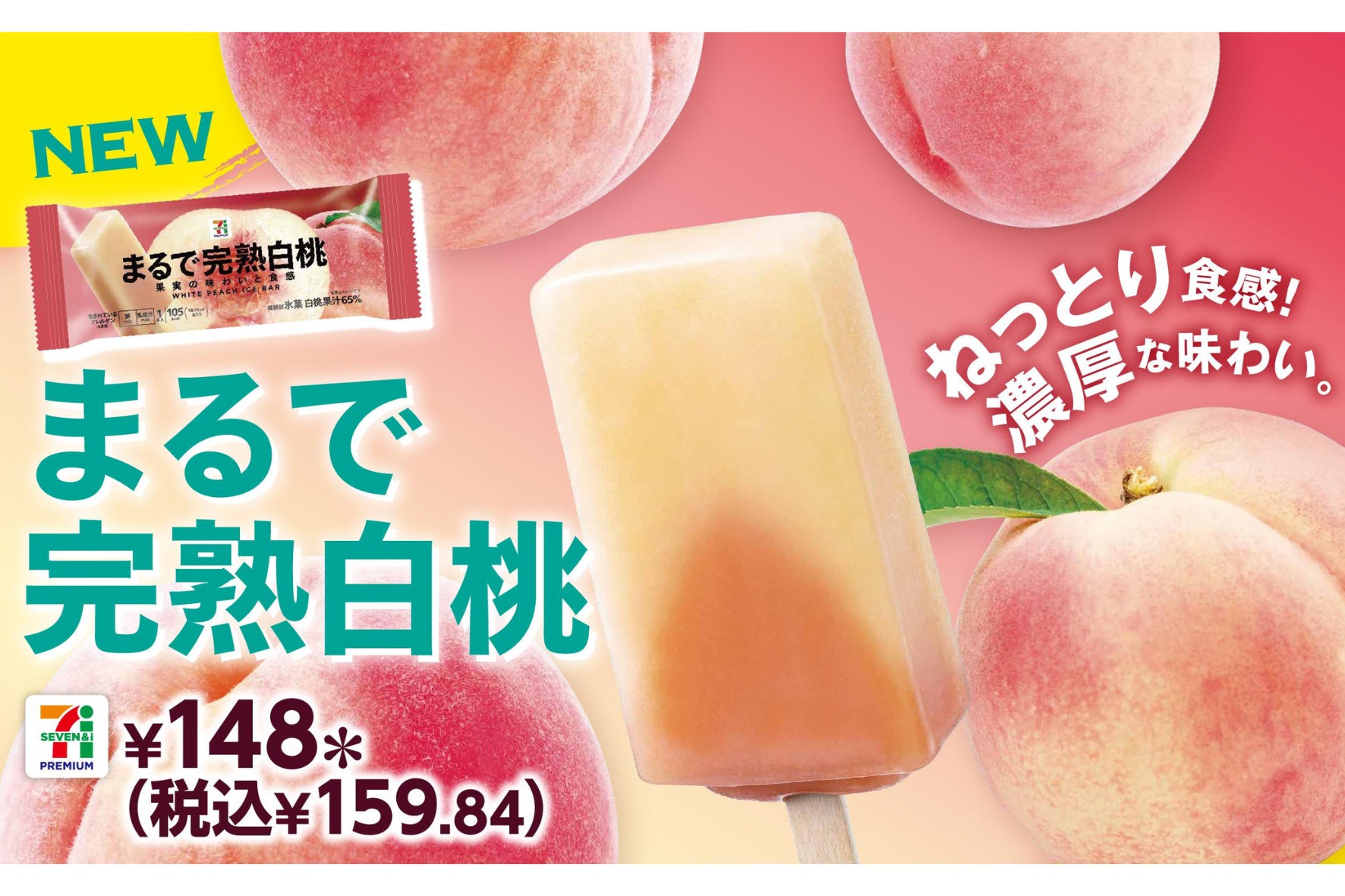 【イベントレポート】若手社員が競う“浅漬けNo.1決定戦”「A-1グランプリ」初開催の優勝は、デザートのような新感覚『長芋のリンゴ漬け』ご家庭でも作れるレシピを公開中
