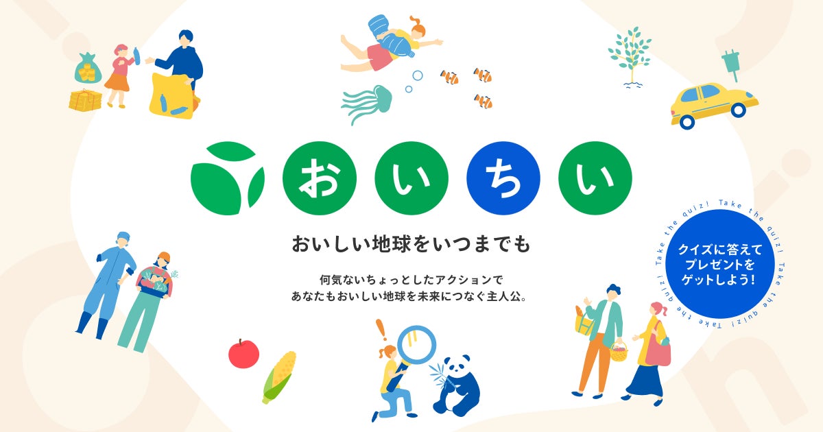 シリーズ累計販売数2億本(※1)を突破の果肉をそのまま食べているようなアイスまるでシリーズ「セブンプレミアム まるで完熟白桃」発売開始！