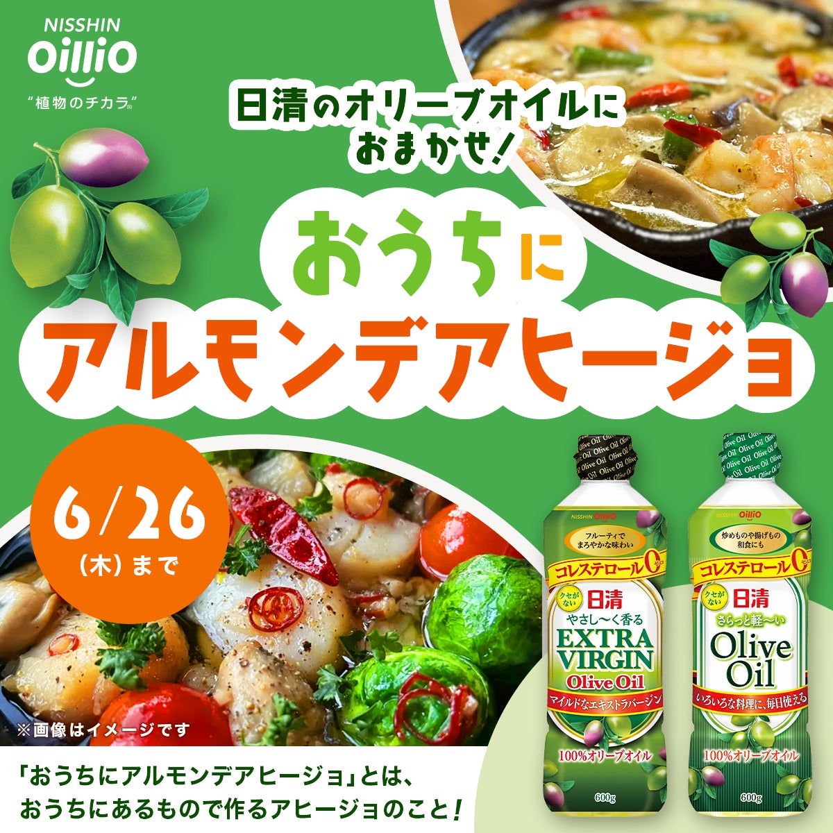 いつもの一杯に、沖縄のごほうびを。オリオン「natura」<ナチュラ>が新しくなって登場