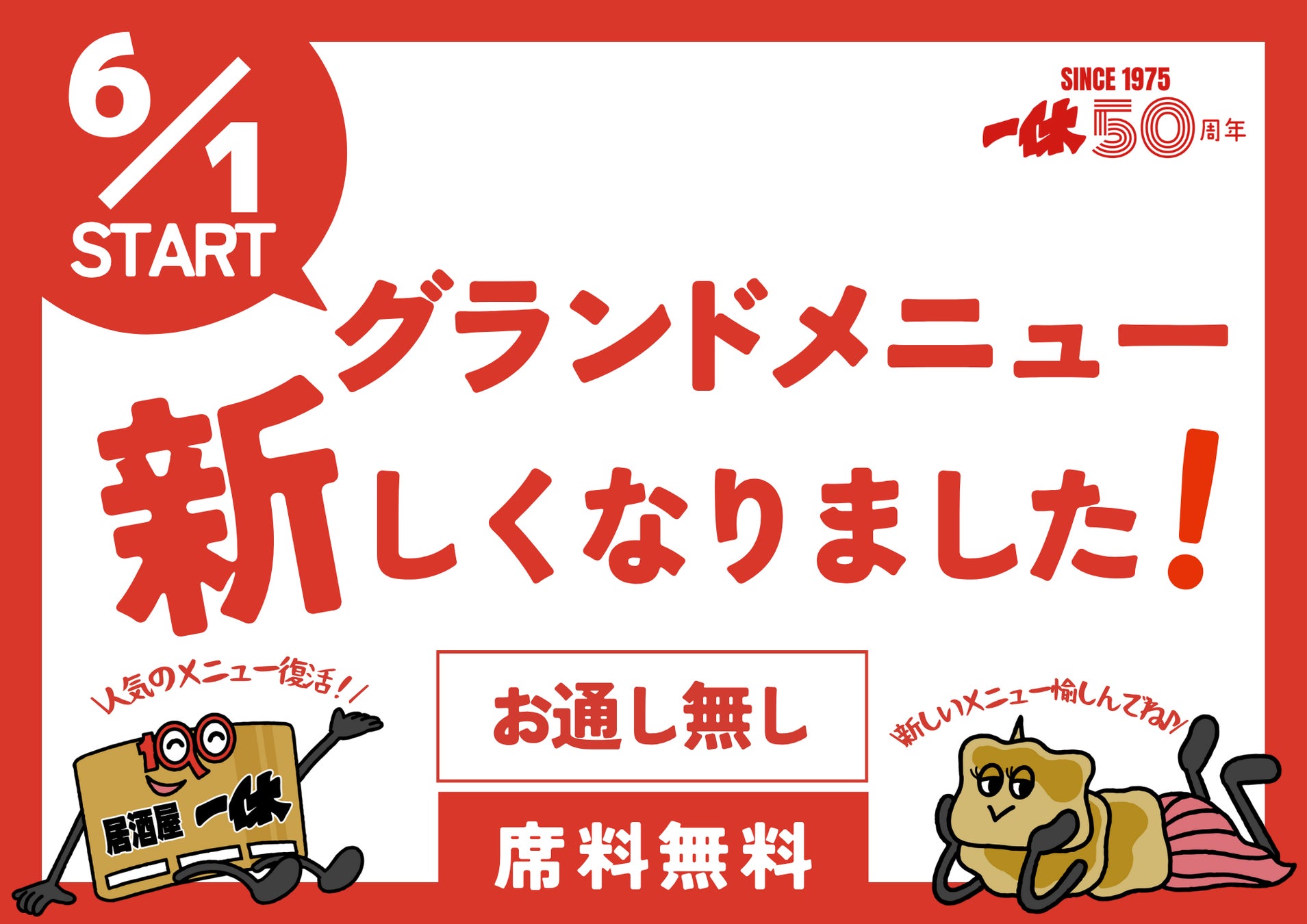 夏の旬をふんだんに、五感で味わうイタリアンコース。旬の味覚ディナーコース2025〜夏〜