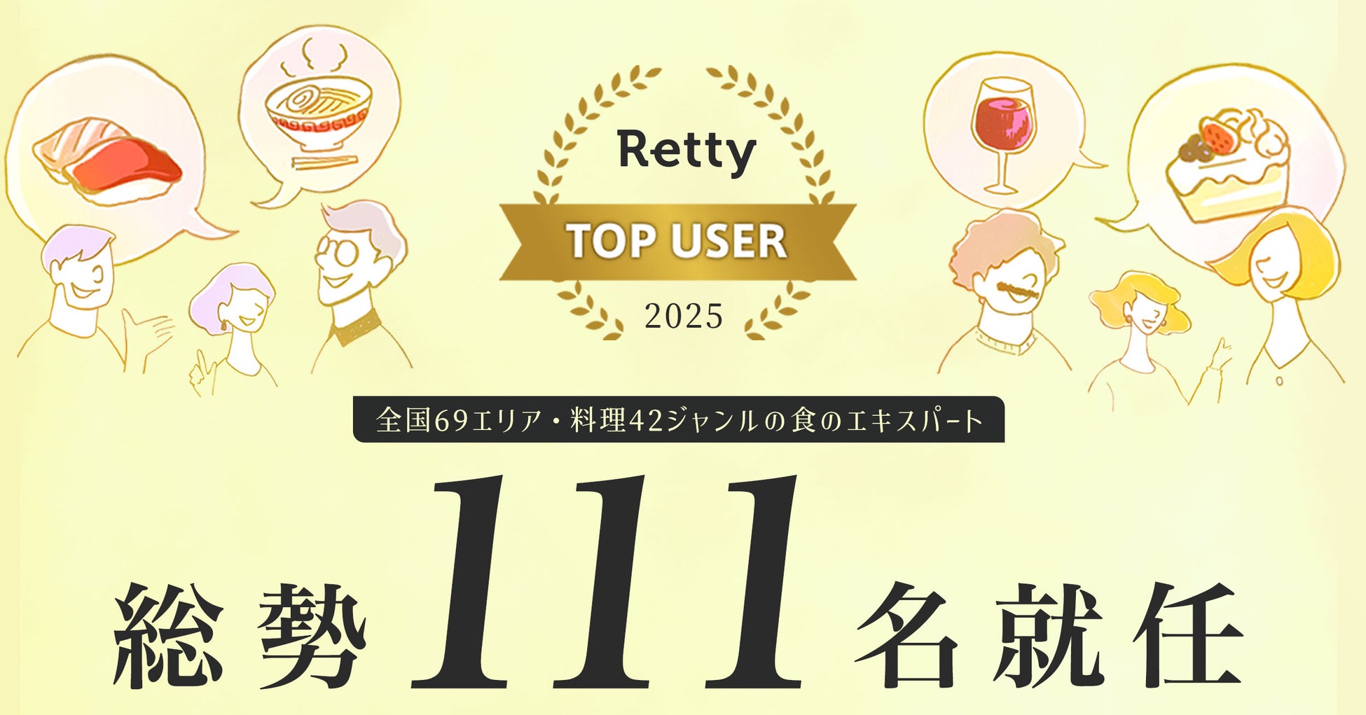 【ハイアット リージェンシー 横浜】The Union Bar & Lounge「ピーチ・アフタヌーンティー」と「サマーモヒートフェア」開催