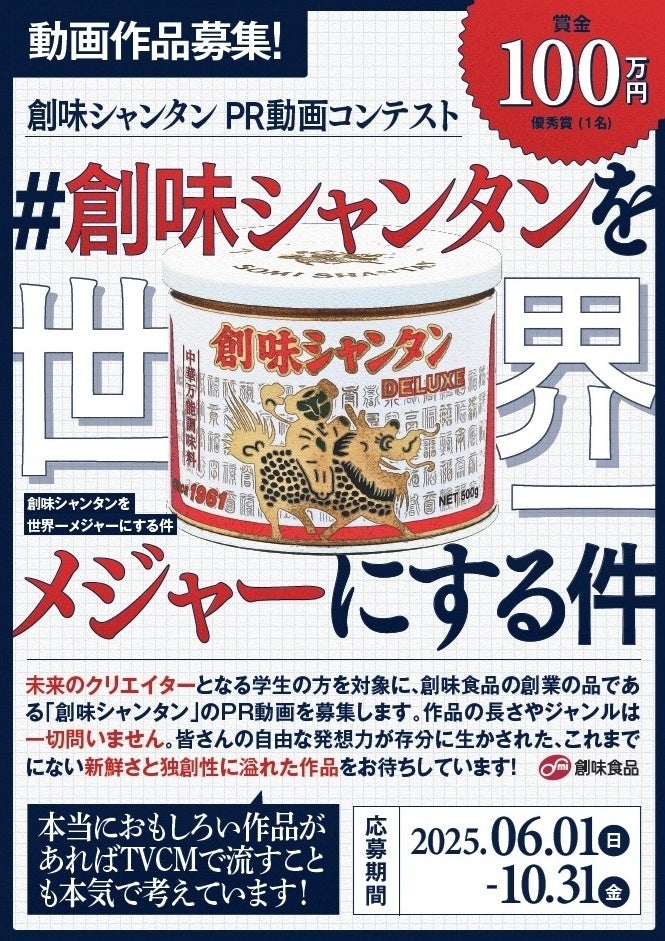 『ワンハンドで!出来立ての「堂島ロール」のクリームを味わう!』パティスリー モンシェール「阪急うめだ店」店内キッチンにて、「モンシェールパーラー」をOPEN!