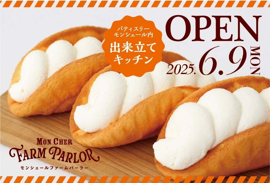 環境省の「令和6年度補正予算 消費者の行動変容等による家庭系食品ロスの削減推進モデル事業」にクラダシが採択されました