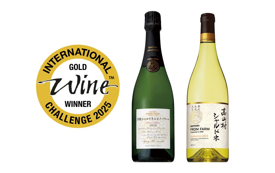 第28回全国菓子大博覧会にて、宗家 源 吉兆庵『花美麗鳥』が、名誉総裁賞を受賞！