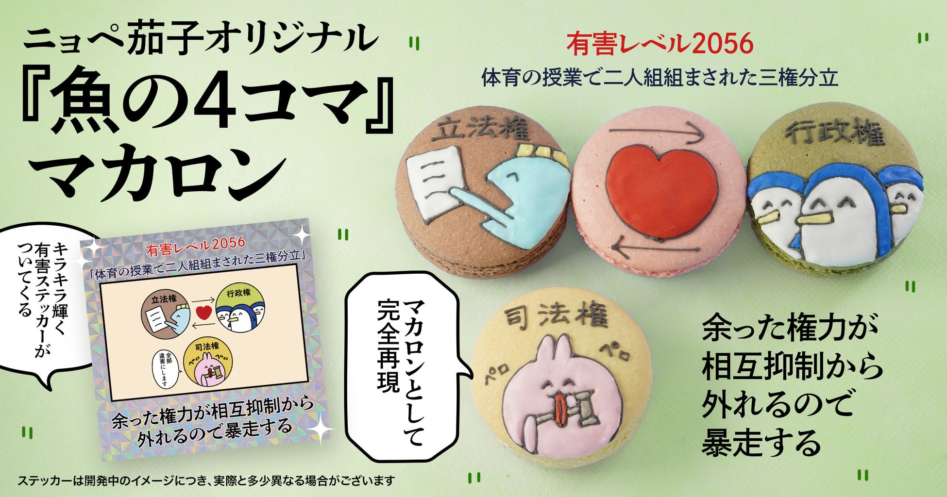 日本三大うどんの一つ、五島うどんを新たな切り口で紹介する「上五島 ツバキッサ」5月20日（火）渋谷にオープン