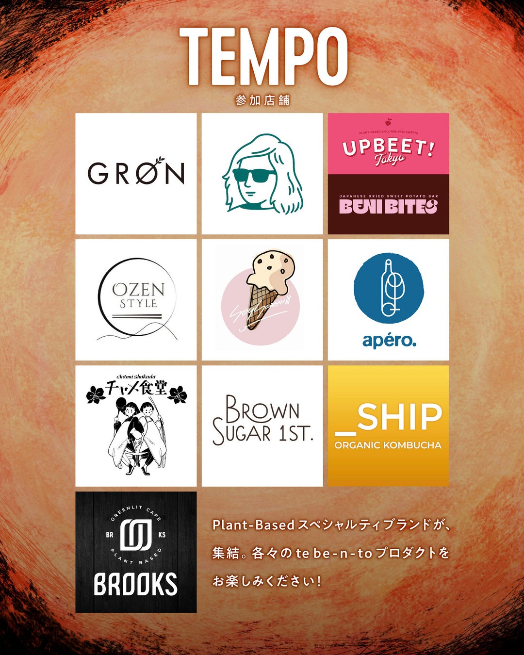 コカ・コーラ ボトラーズジャパンホールディングス、「統合報告書2025」を発行