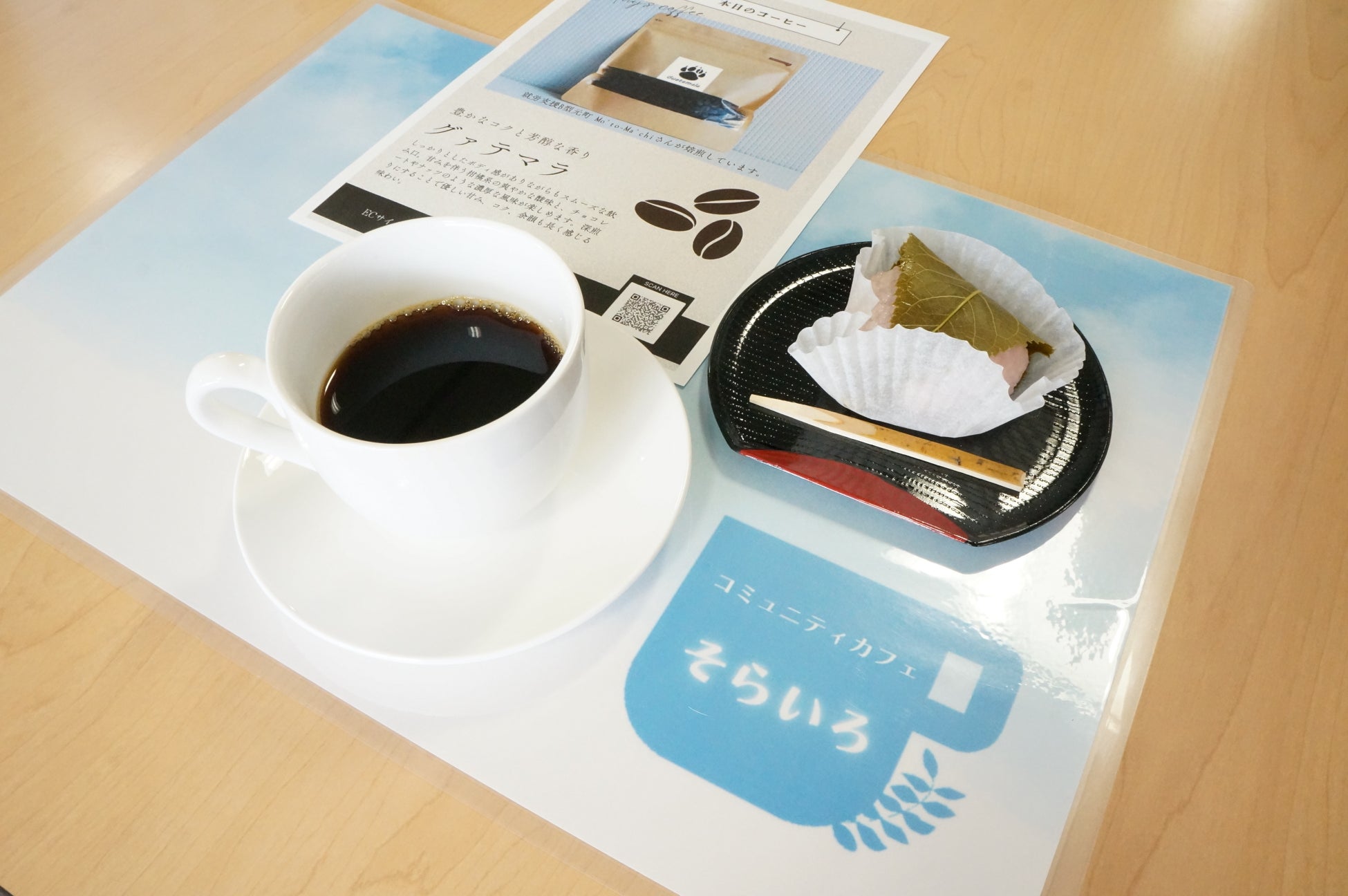 【 名鉄トヨタホテル 】 豊田おいでん花火鑑賞＆ホテルディナープラン 2025年7月27日（日）開催