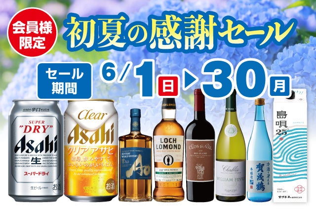 【株式会社愛しとーと】１袋でわずか８２Kcal！! 罪悪感なく楽しめる美味しいせんべい！ 新商品「グルテンフリー 二十雑穀せんべい カレー味」2025年６月１日発売！