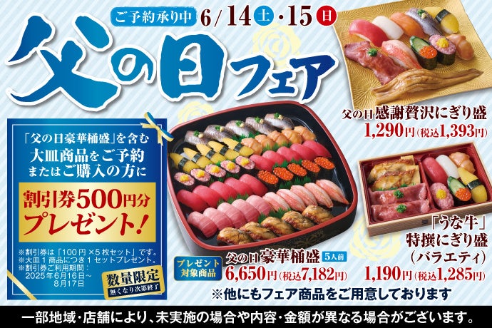 ことのは文庫 創刊6周年！河西健吾さんナレーションの周年記念ＰＶを公開！さらに「Café de 武」で、6月9日～7月4日まで期間限定コラボカフェを開催！