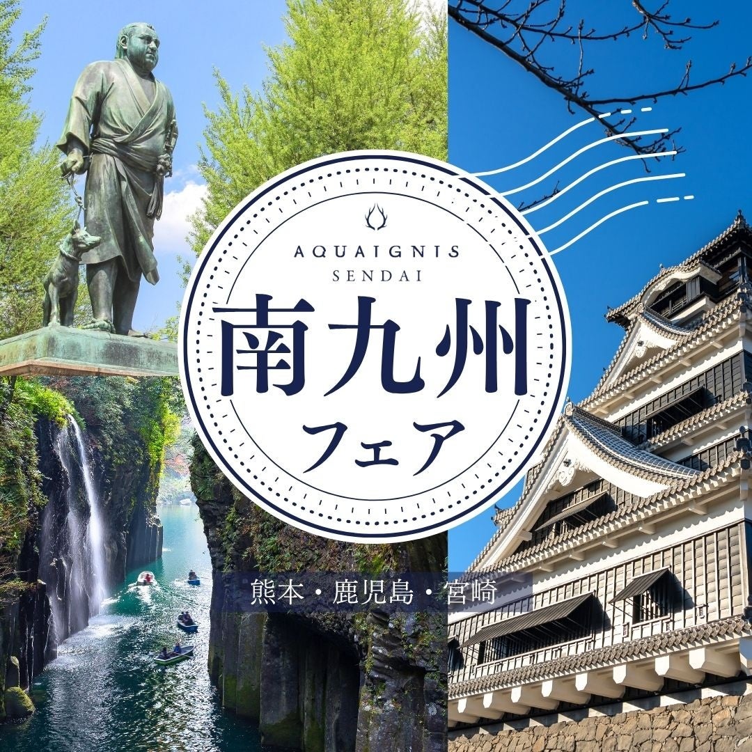 【ご予約承り中！】6月14日(土)・15日(日)『父の日フェア』開催！『日頃頑張っているお父さんへ、特別なお寿司でありがとうを贈ろう』をテーマに、豪華なお寿しをご用意いたしました♪