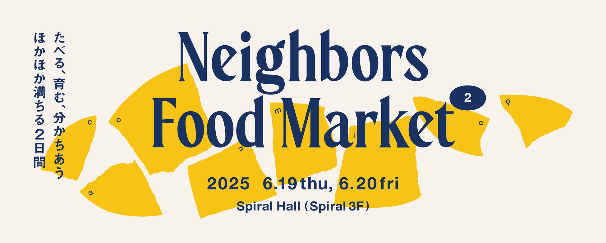 5月31日(土)~『本鮪中とろたっぷり大祭』開催!豪華ネタ【本鮪中とろ】をたっぷり使用した特別なメニューをご用意しました!!