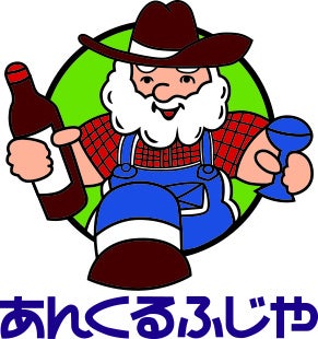 千葉ロッテマリーンズW応援キャンペーン2025