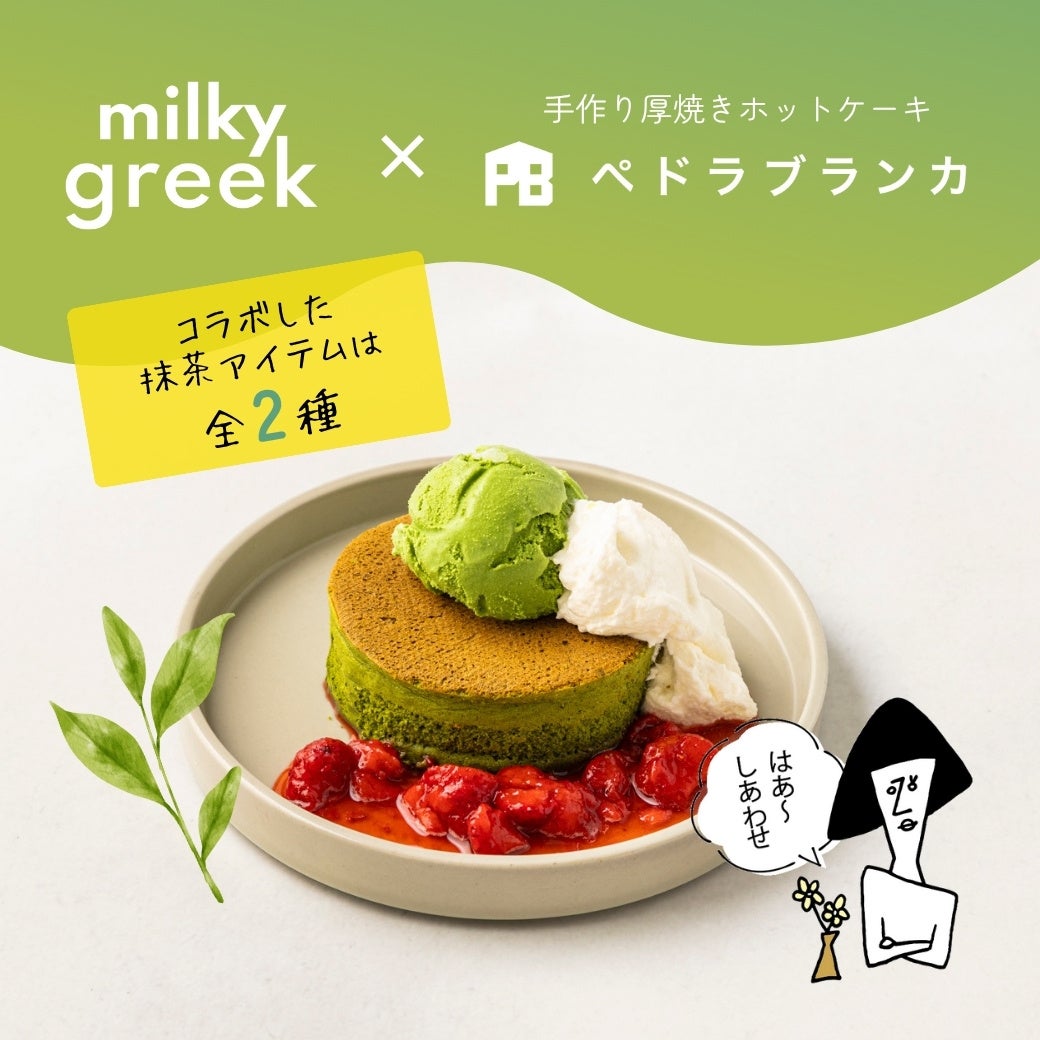 今田美桜さん出演　プライベートでも愛飲！“リアルに好き”が伝わる幸せな表情に注目！「キリンウイスキー 陸」新TVCM「私はきれいな味がするウイスキー」篇　6月3日（火）より全国で順次放映開始