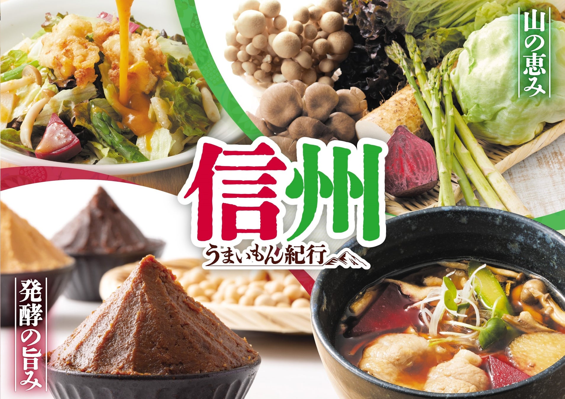 【熟成焼肉 肉源】暑気払いは肉源で！お得なプランをご予約受付中