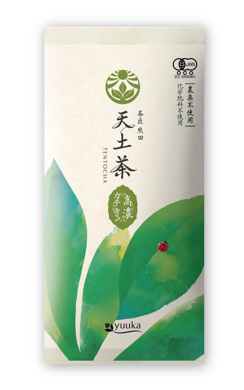 20周年記念・優秀味覚賞受賞発表　250名を超えるシェフ・ソムリエによるブラインドテイスティング