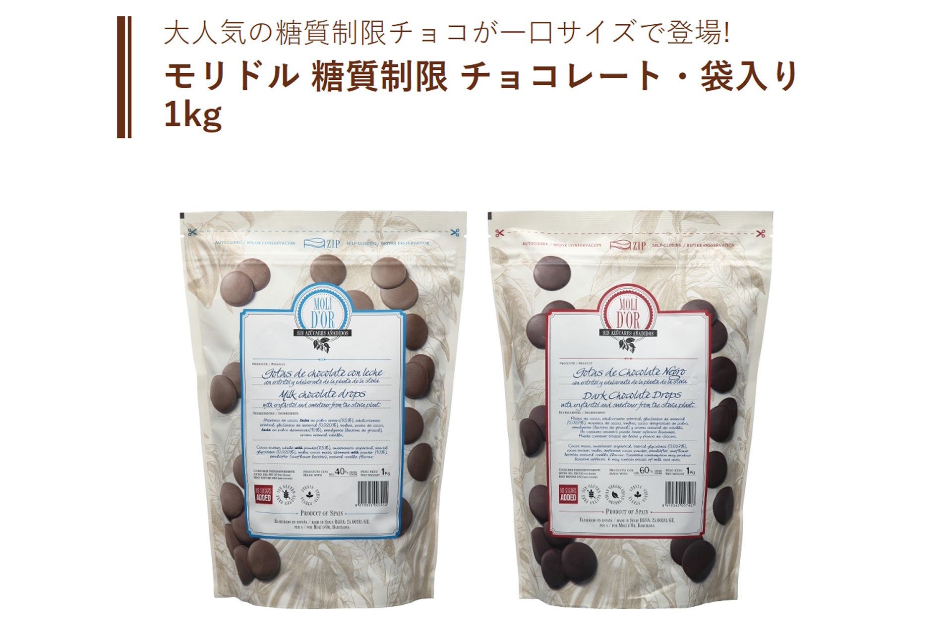 「土用の丑の日」にもおすすめ！脂がのったうなぎを贅沢に使用したお寿司2種類を発売。暑い夏はうなぎを食べて乗り切ろう！