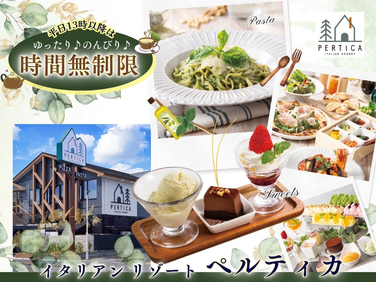 【和牛・鰻・マグロ】八剣伝でリッチな食材をリーズナブルに楽しもう！6月5日より『おすすめの逸品フェア』開始