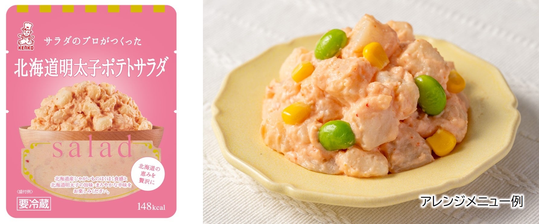 完全会員制パフェバー「Remake easy」から6月限定、佐藤錦とイチジク、和紅茶のハーモニーが織りなす果実感あふれる初夏のパフェ『佐藤錦とイチジクのチェリークランブルパフェ』が登場!