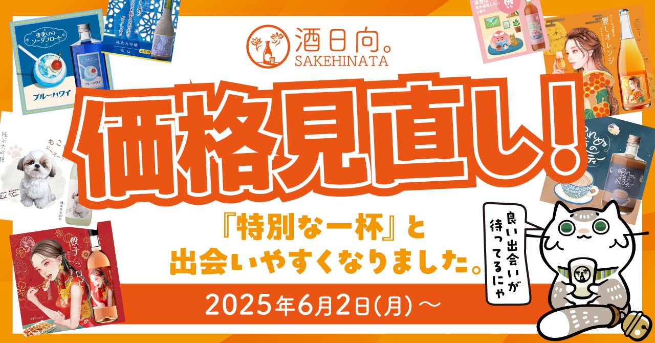 「YEBISU BEER HOLIDAY(ヱビスビアホリデー)」 8月22日(金)から恵比寿ガーデンプレイスで開催決定