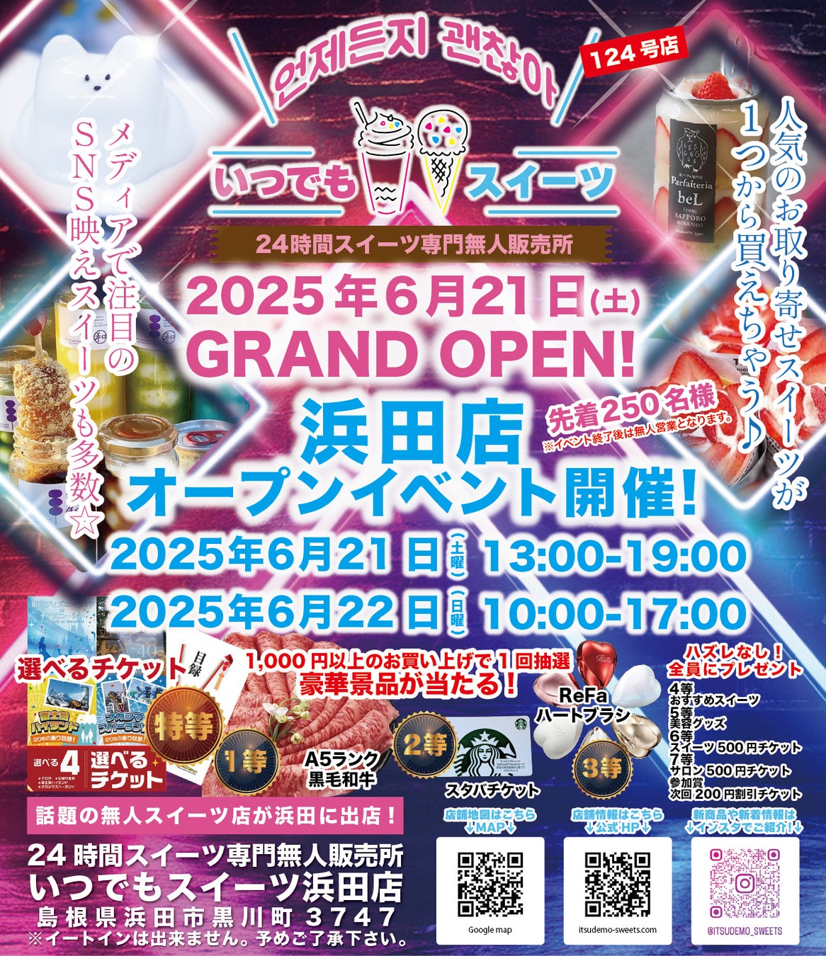 【価格改定】いいお酒を、もっと自由に。ユニークなお酒の専門店、計42品の価格を見直します!!