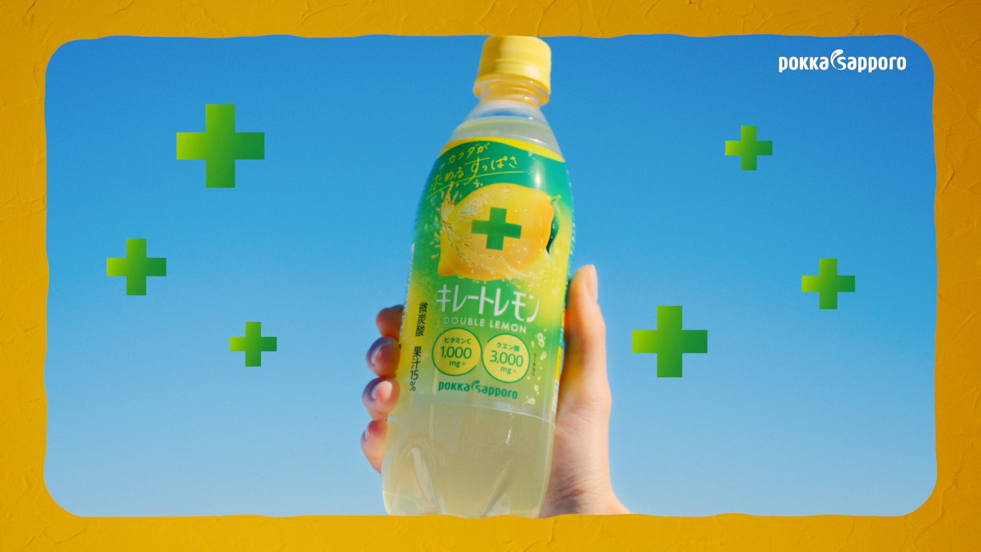 サッポロ生ビール黒ラベル「千葉ロッテマリーンズ缶」6月3日(火)数量限定発売