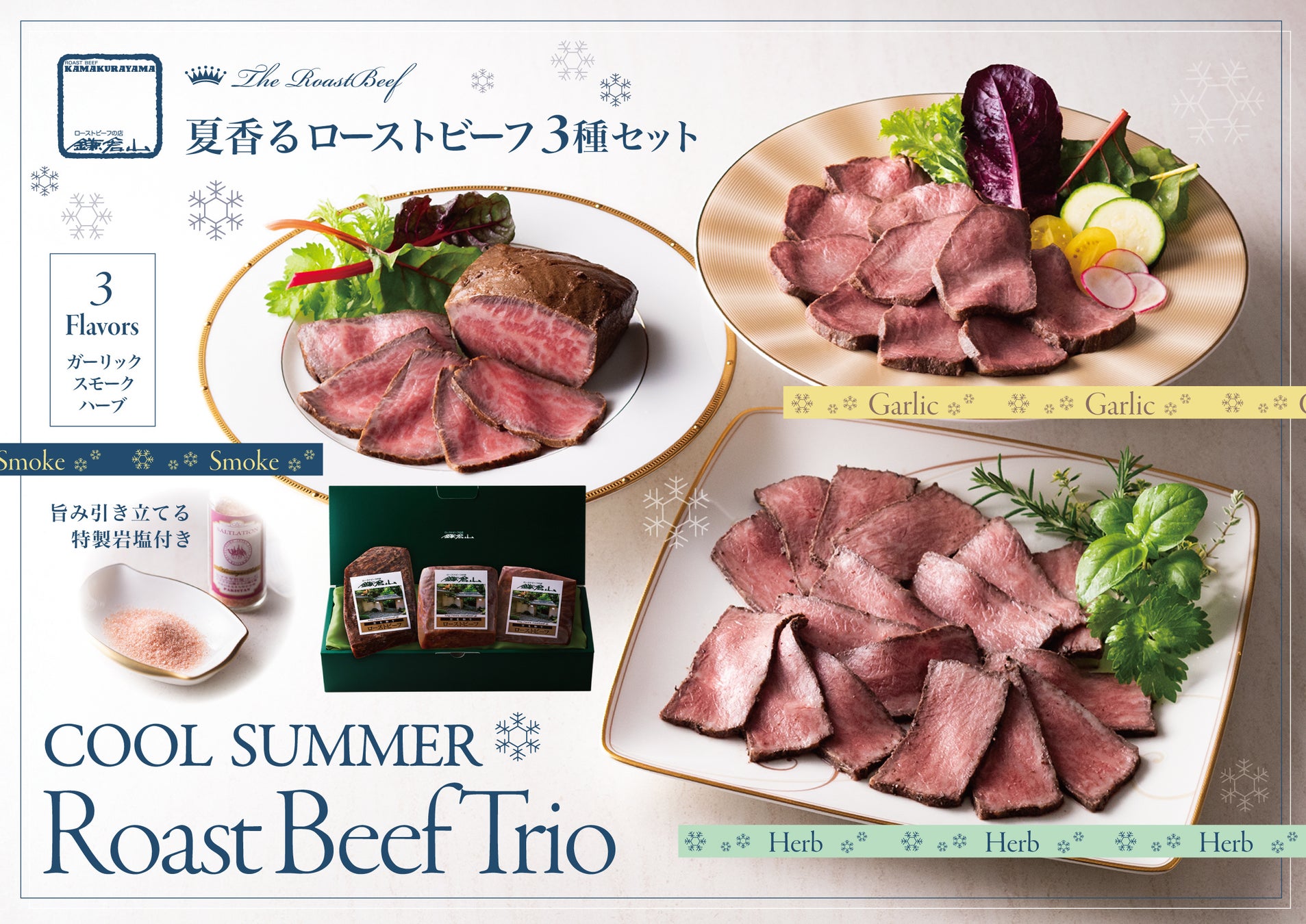 夏に向けてキレートレモンCM展開 「ぜんぶプラス」Wレモン篇 2025年6月9日より放送開始