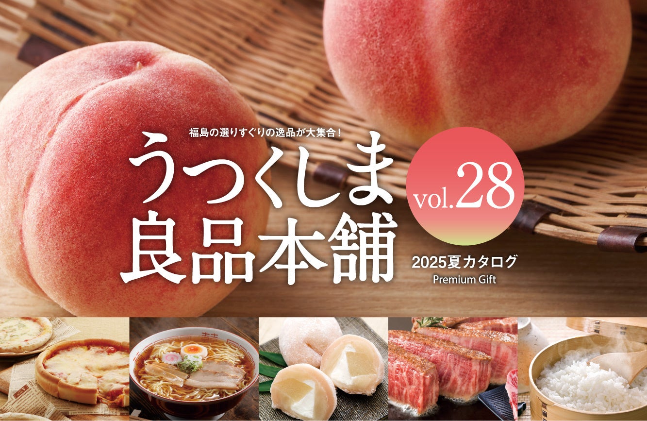「ミッキーマウス」と「ミニーマウス」の羽田空港限定『トラベルバッグ』が全国通販初登場!東京ばな奈でしか出会えないオリジナル描きおこしアート