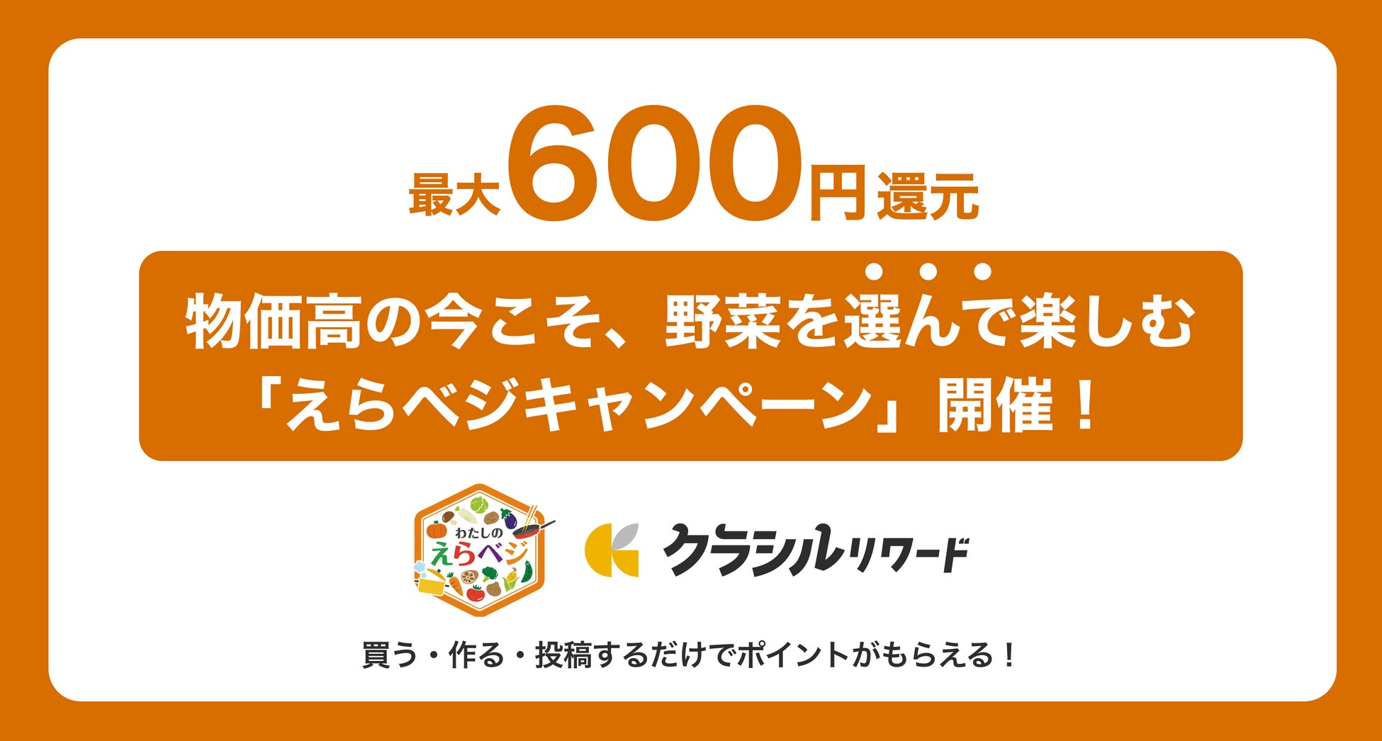 リエゾンプロジェクトが「片腕のパン職人」のベーカリー開業を全力支援