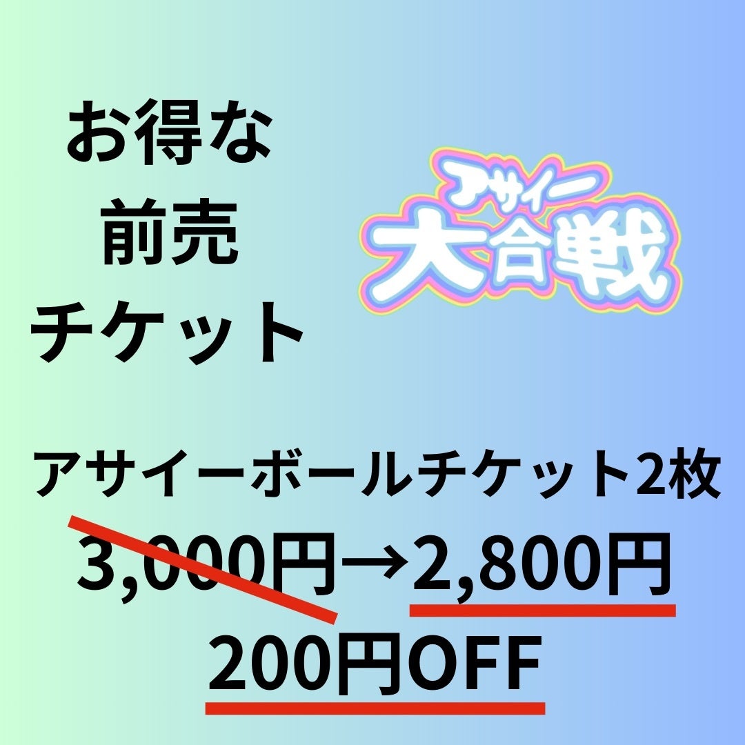 Bavaria 0.0%と楽しむ、爽やかなご褒美体験。神戸牛カタログや選べるデジタル体験ギフトなどが、総計500名様に当たる “Fruity Bavaria” キャンペーンを6月2日(月)より開催!