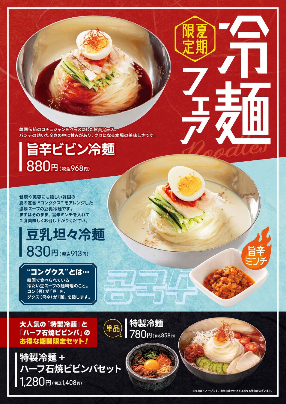 焼肉、寿司食べ放題の「すたみな太郎 宮城利府店」が6/7(土)全面改装オープン！「すたみな太郎 PREMIUM BUFFET 利府店」として再始動！利府店限定「自家製ピザ」他、限定メニューも！