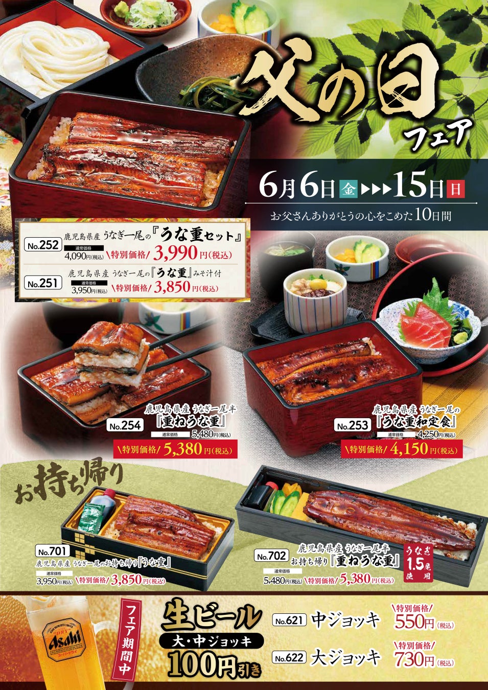 ペッパーフードサービス　DREAMS COME TRUEがプロデュースするイタリアンレストラン「sumile TOKYO」の運営サポートを開始