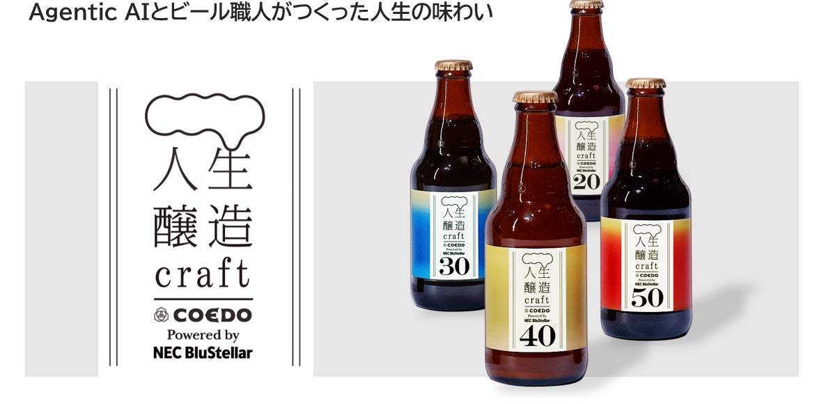 おやつカンパニー初のファン共創企画商品！ファンと作ったご当地ラーメン味のベビースタードデカイラーメン