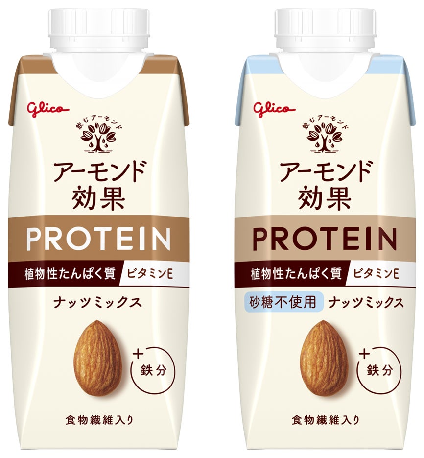 個人・組織のウェルビーイング推進をサポートする「WellWa」誕生！「KIRIN naturals」から「WellWa」へ事業名称を刷新し、アプリを開発