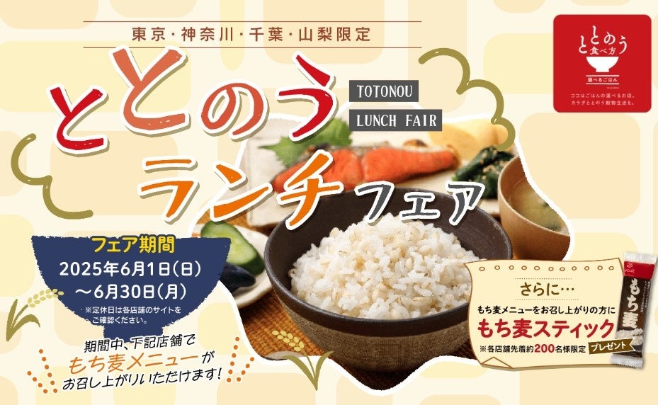 「アーモンド効果 PROTEIN(プロテイン)＜ナッツミックス＞＜ナッツミックス 砂糖不使用＞」6月9日（月）より全国にて発売