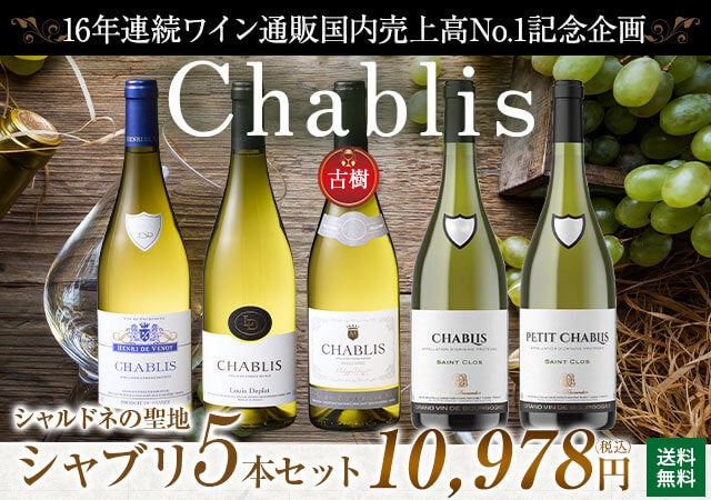 【ロイズ】夏にぴったりの涼やかなジュレ。お中元や暑中見舞いに、持ち歩きも安心の詰め合わせを6月4日に発売。