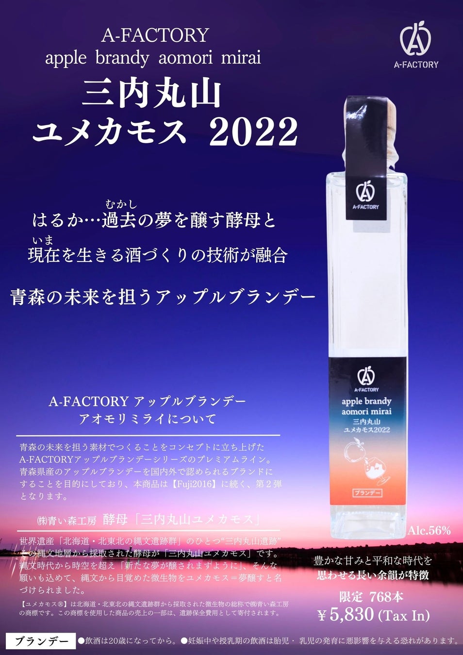 「My Wine Club」夏に飲みたいスッキリ辛口な、大人気の白ワイン「シャブリ」5本セットがリニューアル発売！