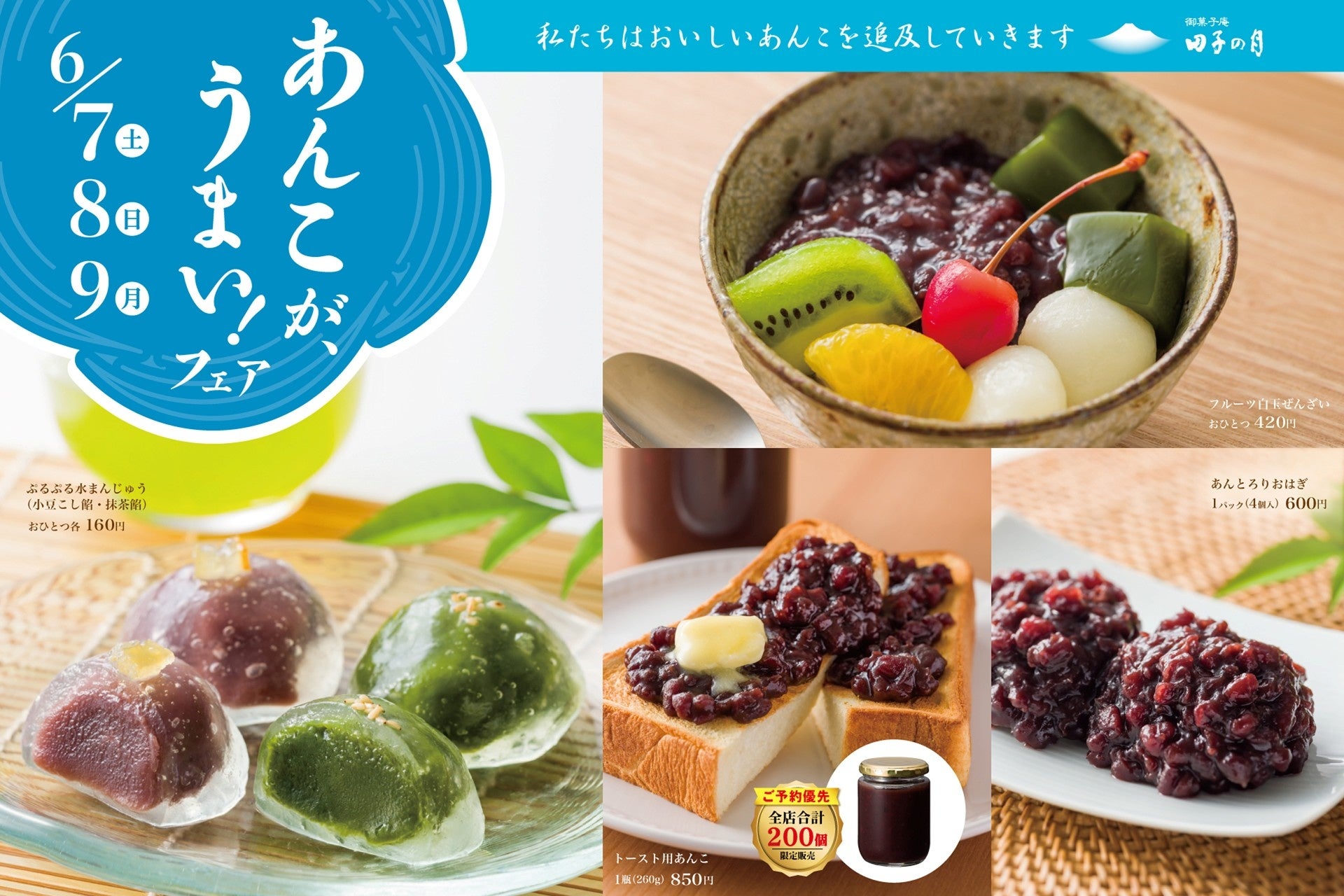 梅酒カクテル専門店「The CHOYA(ザ チョーヤ)銀座BAR」星舞う夜空に3種の梅酒シロップでアレンジを楽しむ!「星空の梅かき氷」を新発売!梅づくしアフタヌーンティー&ハイティーに新プラン