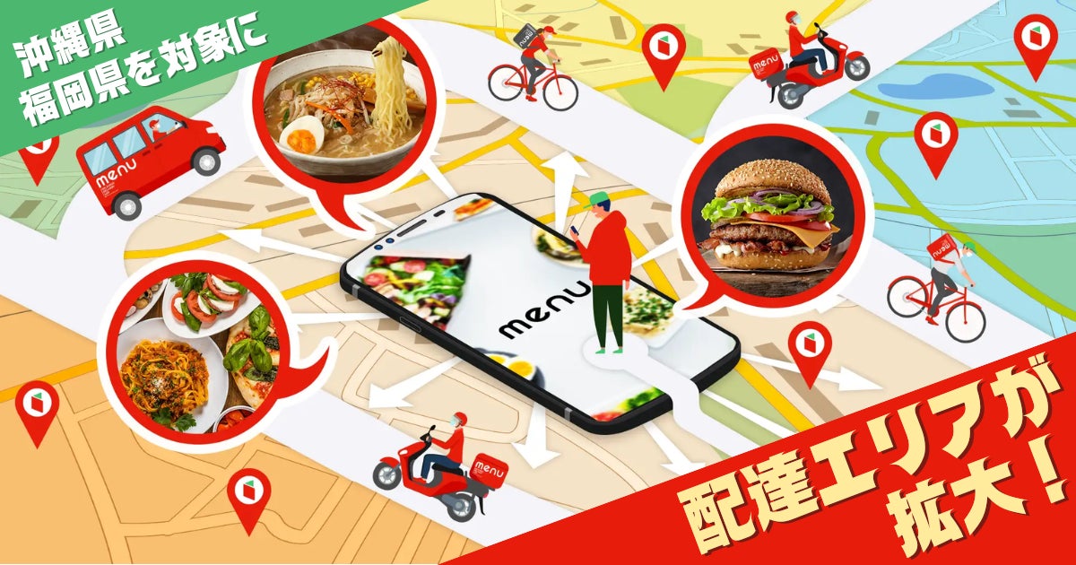 【夏の“鉄板”料理】季節限定の”おすすめメニュー”の販売開始【山内農場・くろ◯・かば屋・かみふうせん】