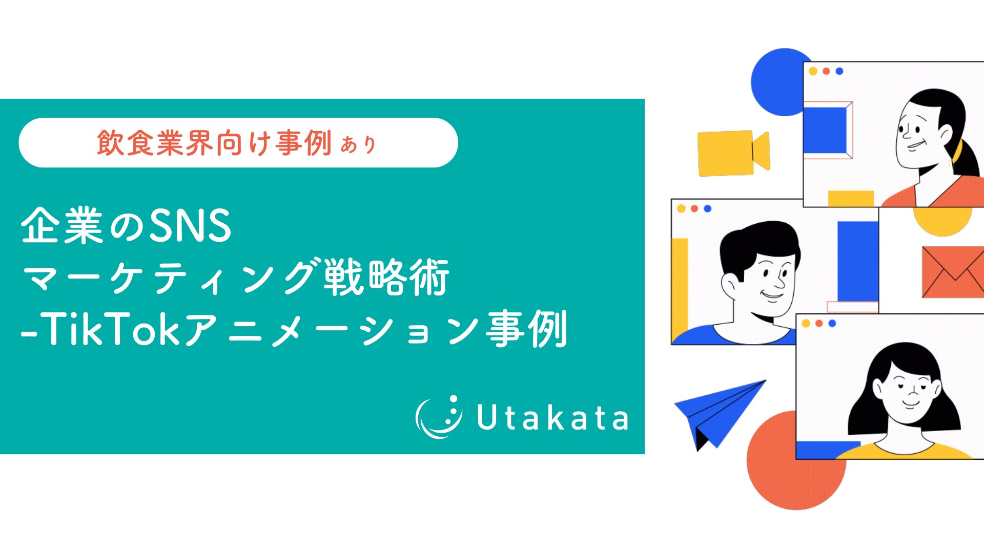 「ほっともっと」公式Xで実施『大判牛焼きすき重』発売記念プレゼントキャンペーン